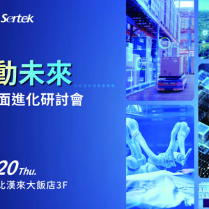 機器人智能全面進化研討會